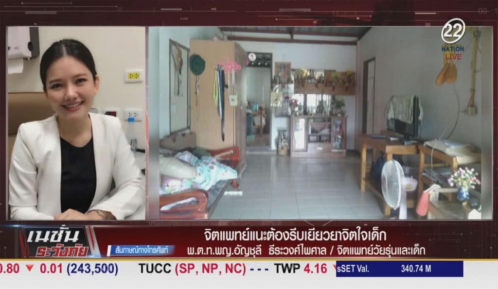 (คลิปข่าว) ห่วงความปลอดภัย!! อดีตสามีใหม่ยายข่มขืนหลานวัย 11 ปี (คลิปข่าว) ห่วงความปลอดภัย!! อดีตสามีใหม่ยายข่มขืนหลานวัย 11 ปี