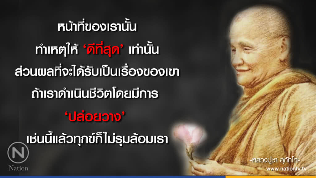 วันอาทิตย์ที่ ๒๔ มิถุนายน ๒๕๖๑  ขึ้น ๑๒ ค่ำ เดือน ๘ ปีจอ