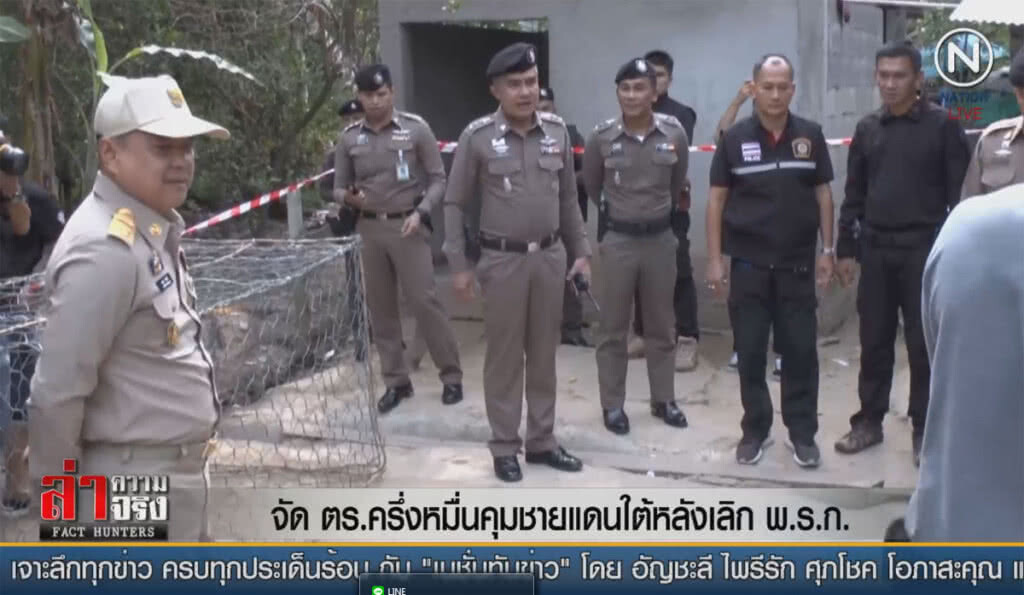 (คลิปข่าว) จัด ตร.ครึ่งหมื่นคุมชายแดนใต้ หลังเลิก พ.ร.ก.
