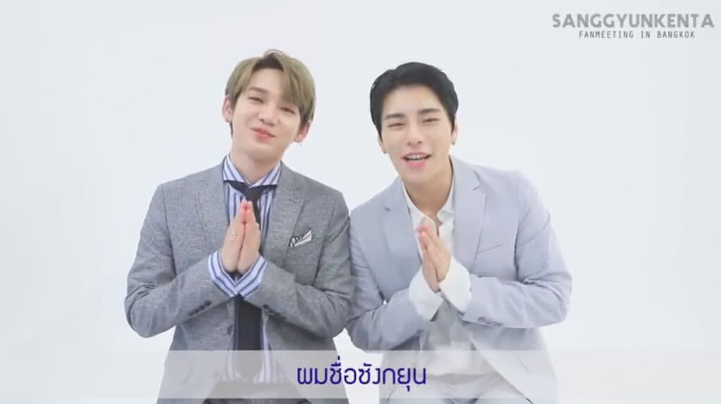 ซังกยุน-เคนตะ สองหนุ่มคู่ซี้ต่างขั้วส่งคลิปอ้อนแฟนคลับ....อยากบอกให้รู้ว่าคิดถึงจริงๆ(คลิปข่าว)