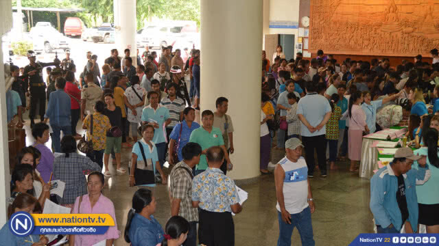 ชาวเลยคับคั่ง ร่วมประชาพิจารณ์ลอตเตอรี่รวมชุด