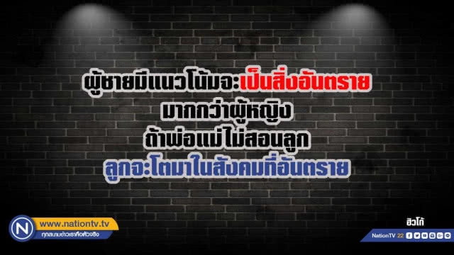 คำคนสอนใจโดย ฮิวโก้