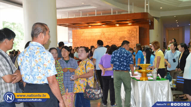 ชาวเลยคับคั่ง ร่วมประชาพิจารณ์ลอตเตอรี่รวมชุด