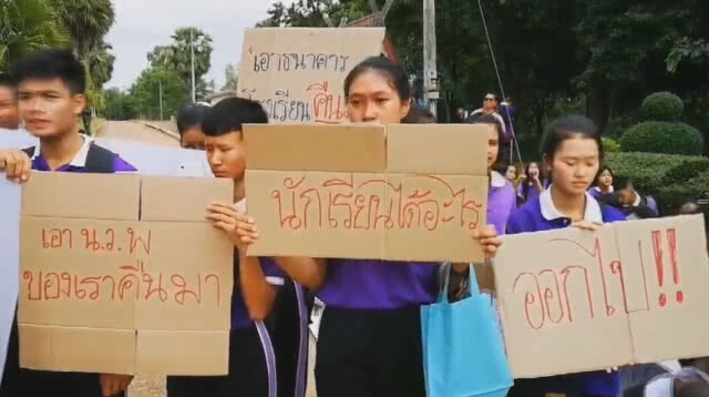 นร. บุกศาลากลาง  ฮือไล่ ผอ."หมิ่น"รางวัลโรงเรียนพระราชทาน
