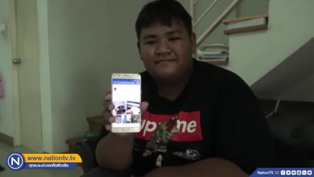 สุดปลื้ม!! เพื่อนเห็นใส่รองเท้าขาด รวมเงินซื้อรองเท้าให้ใหม่