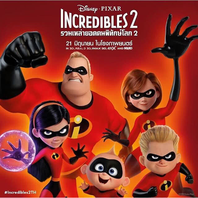 Incredibles 2 ทำลายสถิติ เปิดตัวรายได้ถล่มทลาย