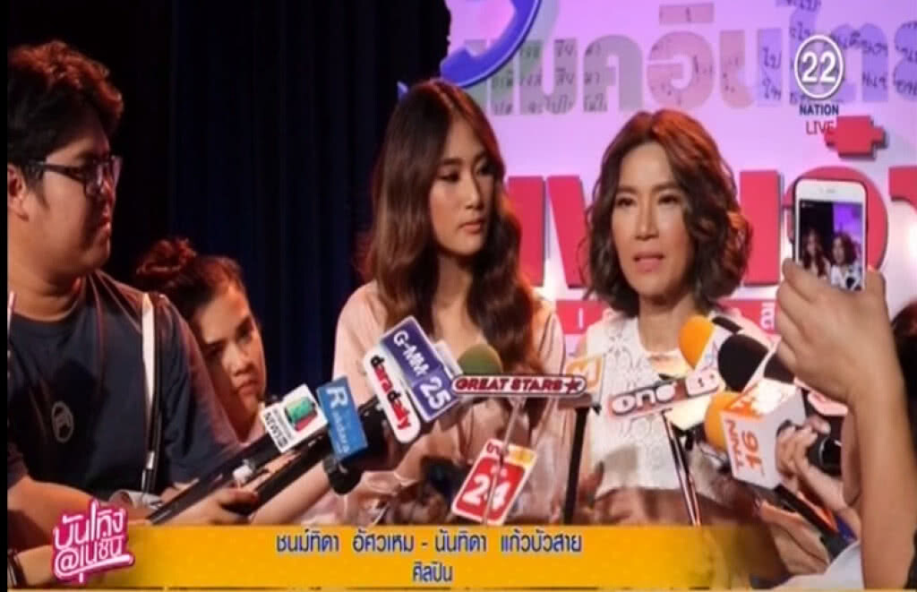 "ตู่ นันทิดา" ตอบความสัมพันธ์ "เพลง-เป๊ก" "ตู่ นันทิดา" ตอบความสัมพันธ์ "เพลง-เป๊ก"