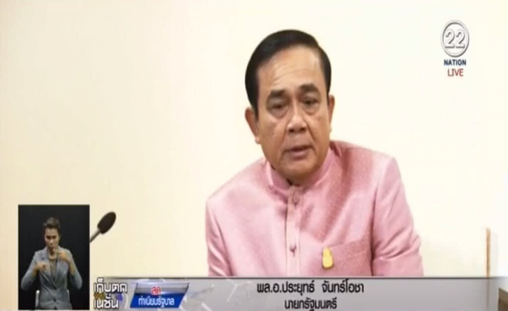 นายกฯ ไม่ตอบ ส.ส.เพื่อไทย ย้ายซบ "พลังประชารัฐ" นายกฯ ไม่ตอบ ส.ส.เพื่อไทย ย้ายซบ "พลังประชารัฐ"