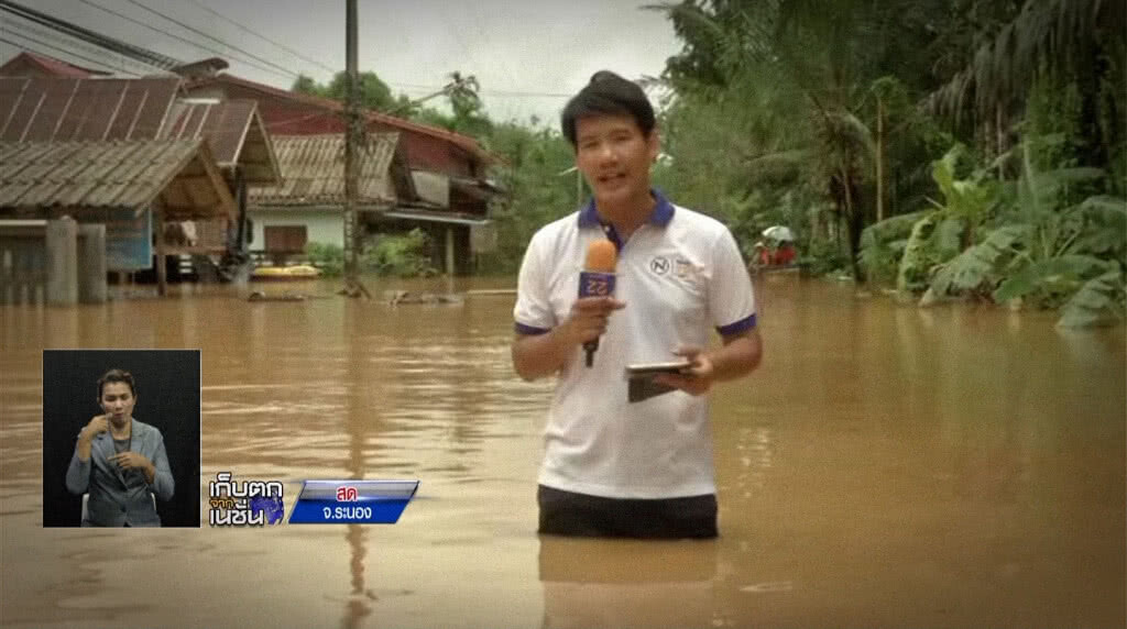 เก็บตกเที่ยงช่วงที่ 1 19-06-61 เก็บตกเที่ยงช่วงที่ 1 19-06-61