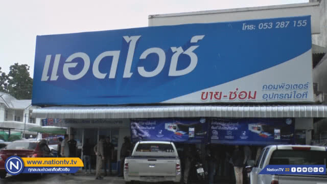 '2 หนุ่มติดหนี้'  ใช้ยุทธวิธีโจรกรรม ตามหนังดัง!