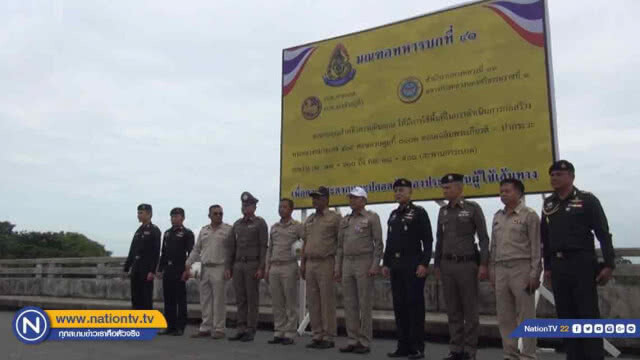 จบปัญหา!ถนนสาย408แขวงการทาง "จ่ายเงิน" และเข้ารื้อถอนแล้ว