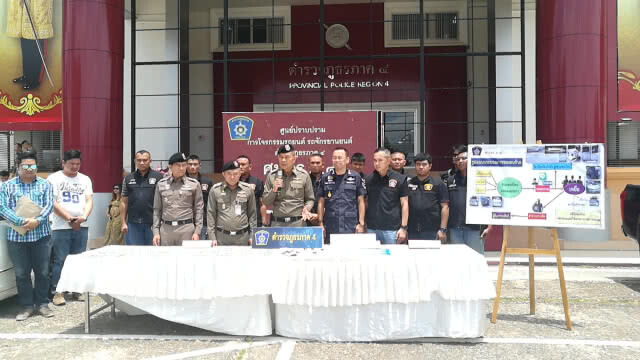 'ตำรวจภาค 4' แถลงข่าว ยึดรถ ถูกโจรกรรม!