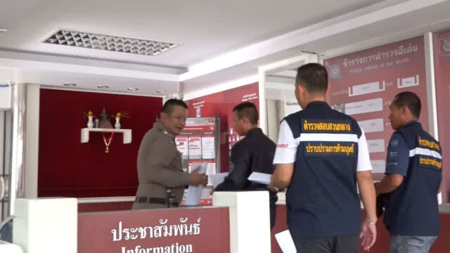 บุกรวบเอเย่นต์ค้ากาม นัดลูกค้าผ่านทางทวิตเตอร์