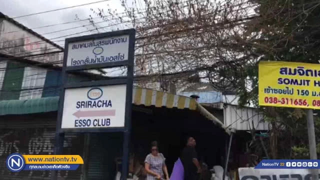 คุณยายนอนผวา! กิ่งไม้เถาวัลย์เลื้อยพันสายไฟฟ้า หวั่นเกิดไฟไหม้