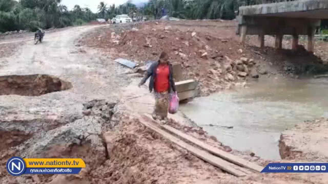 น้ำป่า "พัด" สะพานเบี่ยงขาด ทางเข้าน้ำตกห้วยโต้
