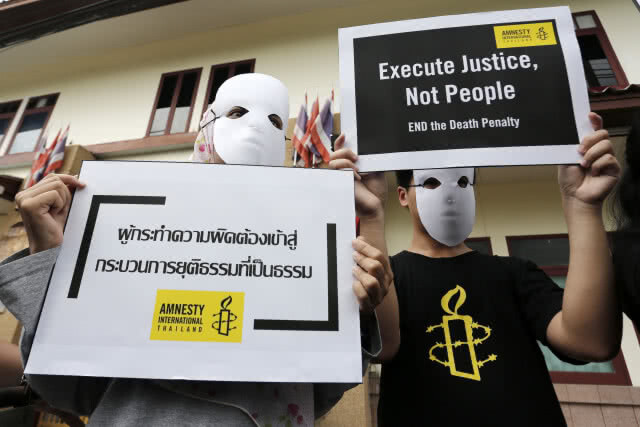 'แอมเนสตี้' มาแล้ว เคลื่อนไหว ค้านโทษประหาร