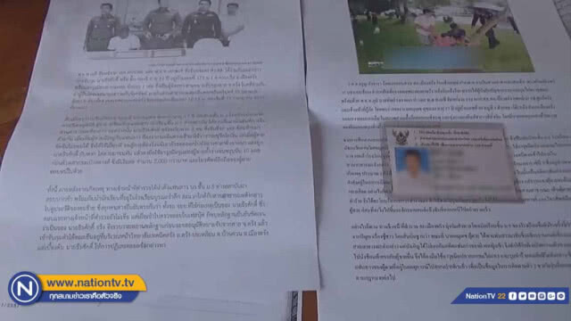 แม่ 'นร. ม.5 ถูกแทง' ดีใจ! ลูกได้รับความเป็นธรรม