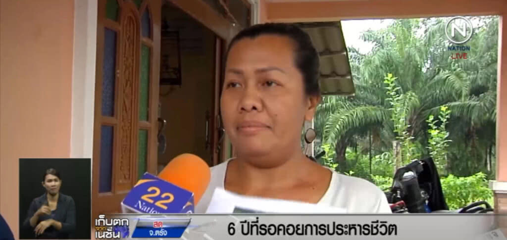 6 ปีที่รอคอยกับการประหารชีวิต คดีฆ่าชิงทรัพย์ ม.5 6 ปีที่รอคอยกับการประหารชีวิต คดีฆ่าชิงทรัพย์ ม.5