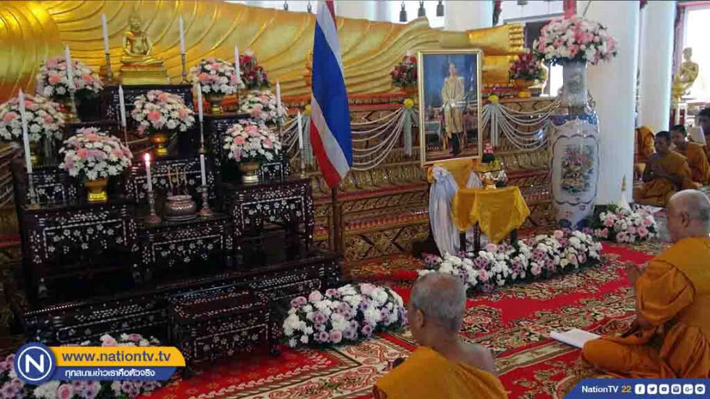 มส.เตรียมทำบุญเฉลิมพระชนมพรรษา "ในหลวง" มส.เตรียมทำบุญเฉลิมพระชนมพรรษา "ในหลวง"