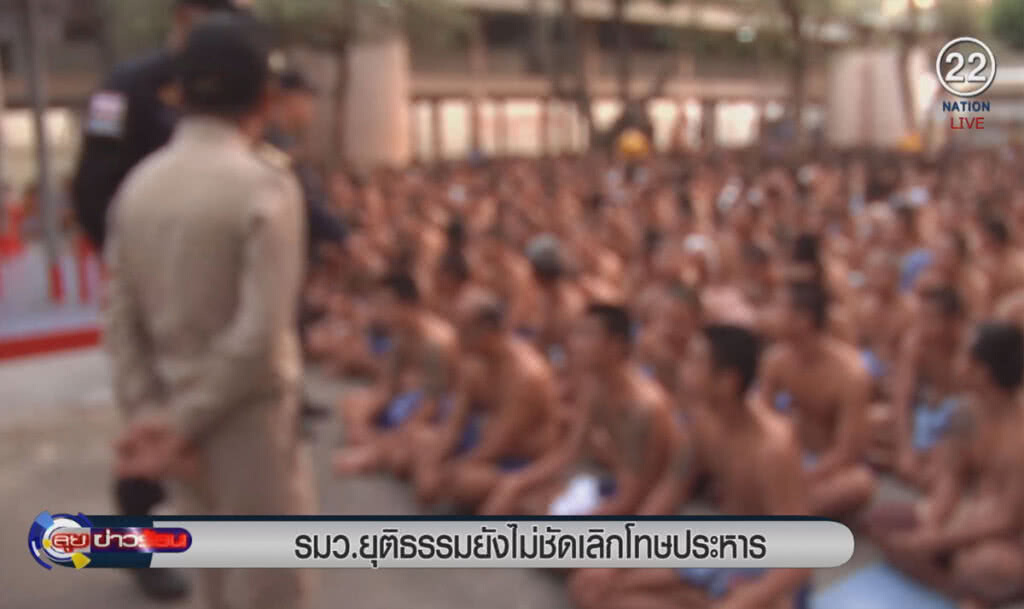 (คลิปข่าว) รมว.ยุติธรรม ยังไม่ชัดเลิกโทษประหาร (คลิปข่าว) รมว.ยุติธรรม ยังไม่ชัดเลิกโทษประหาร
