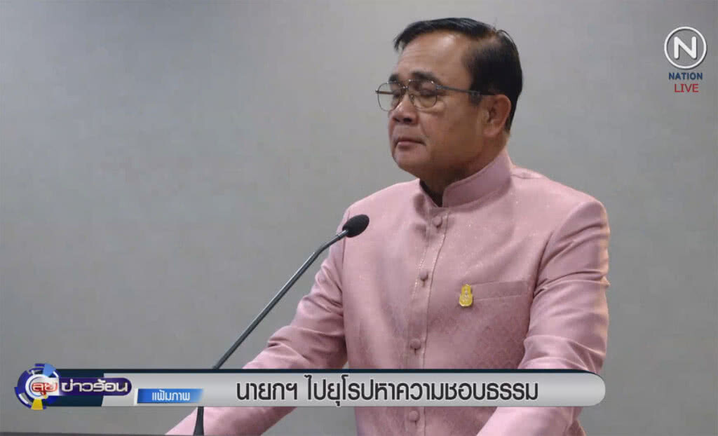 (คลิปข่าว) นายกฯ ไปยุโรปหาความชอบธรรม (คลิปข่าว) นายกฯ ไปยุโรปหาความชอบธรรม