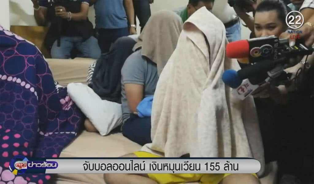 (คลิปข่าว) จับบอลออนไลน์ พบเงินหมุนเวียน 155 ล้าน (คลิปข่าว) จับบอลออนไลน์ พบเงินหมุนเวียน 155 ล้าน