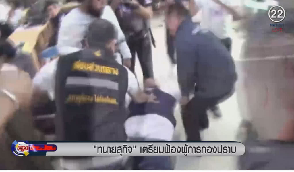 (คลิปข่าว) "ทนายสุกิจ" เตรียมฟ้องผู้การกองปราบ (คลิปข่าว) "ทนายสุกิจ" เตรียมฟ้องผู้การกองปราบ