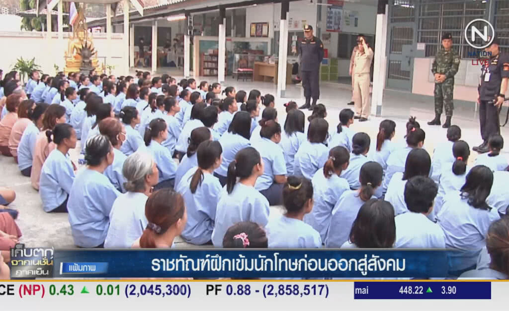 (คลิปข่าว) ราชทัณฑ์บำบัดจิตใจนักโทษ ก่อนออกสู่สังคม (คลิปข่าว) ราชทัณฑ์บำบัดจิตใจนักโทษ ก่อนออกสู่สังคม
