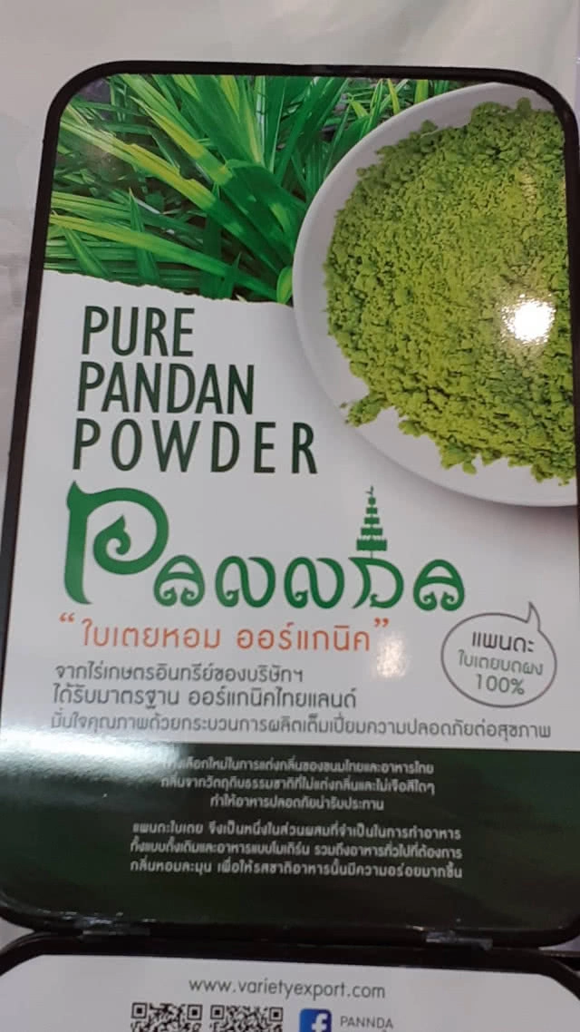 ไอเดียนักธุรกิจรุ่นใหม่ผลิตใบเตยออแกนิคผง เทียบชั้น"มัจฉะ"ญี่ปุ่น