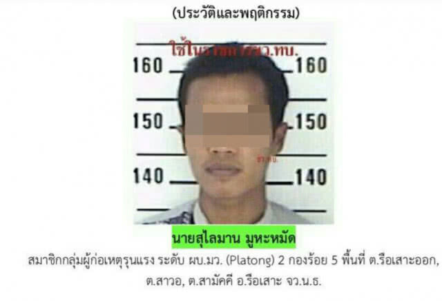 ปะทะเดือด! วิสามัญตาย 1 เหตุจนท.ปิดล้อมตรวจค้นพื้นที่ สภ.กะพ้อ ปัตตานี(มีคลิป)