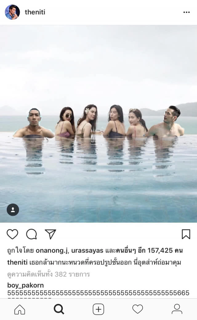 ก็อยากเล่นน้ำด้วย!! "บอย-ป๋อมแป๋ม" ตัดต่อรูปร่วม "แก๊งเฟอร์บี้"