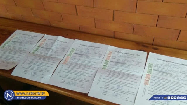 เรียกรับเงิน!! สอบบรรจุครูอัตราจ้าง