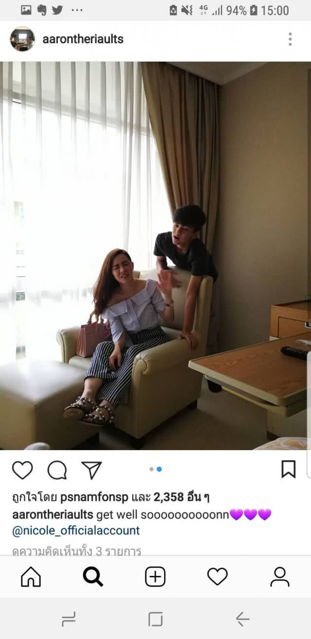 "น้องทิกเกอร์" เคลื่อนไหวแล้ว!!! หลังแม่ "นิโคล" เลิก "ศรราม"