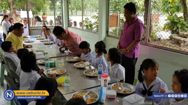 "ตรวจอาหาร" กลางวันโรงเรียนพื้นที่อำเภอบัวใหญ่