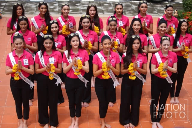 ส่อง! 40 สาวงามมิสยูนิเวิร์สไทยแลนด์ 2018 บินเก็บตัวกระบี่วันแรก(ภาพชุด)