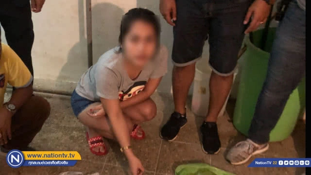 บุกรวบ!! นักค้ายา 'ผัวยอมทิ้งเมีย" หนีเอาตัวรอด
