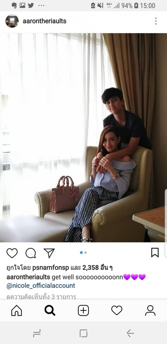 "น้องทิกเกอร์" เคลื่อนไหวแล้ว!!! หลังแม่ "นิโคล" เลิก "ศรราม"
