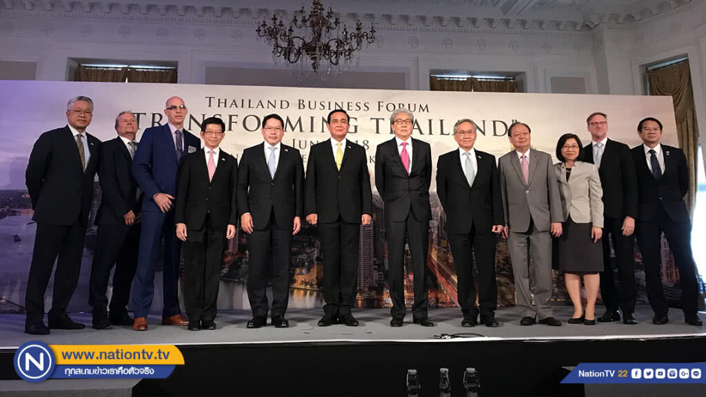 นายกฯ มอบนโยบาย "Transforming Thailand" พร้อมขับเคลื่อนเศรษฐกิจยุค 4.0