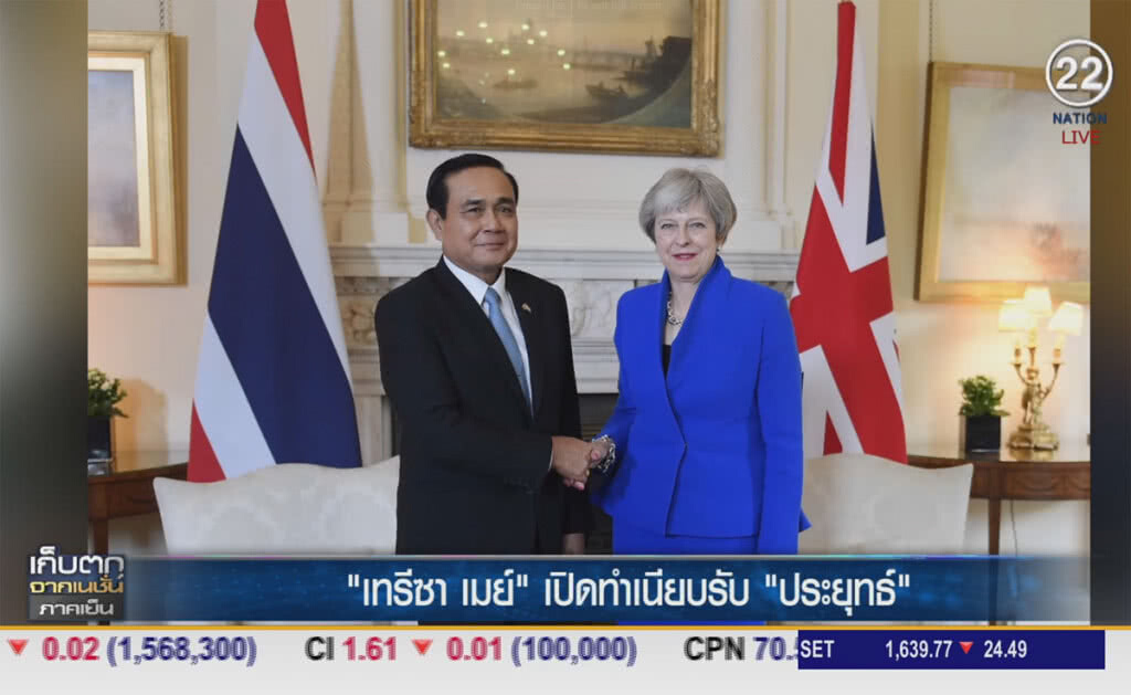 (คลิปข่าว) "เทเรซ่า เมย์" เปิดทำเนียบรับ "ประยุทธ์" (คลิปข่าว) "เทเรซ่า เมย์" เปิดทำเนียบรับ "ประยุทธ์"
