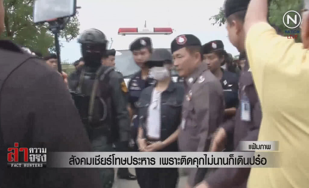 (คลิปข่าว) สังคมเชียร์โทษประหาร เพราะติดคุกไม่นานก็เดินปร๋อ
