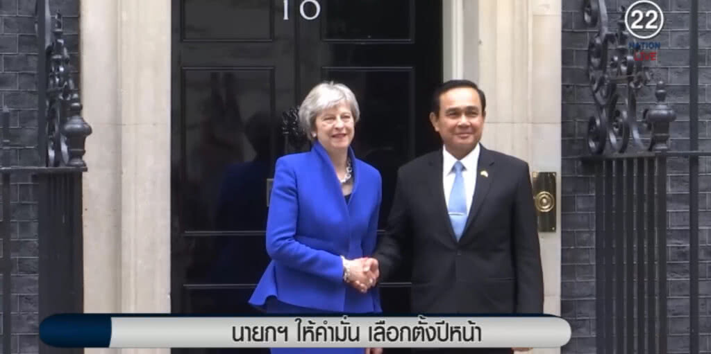 นายกฯ ให้คำมั่น เลือกตั้งปีหน้าแน่นอน นายกฯ ให้คำมั่น เลือกตั้งปีหน้าแน่นอน