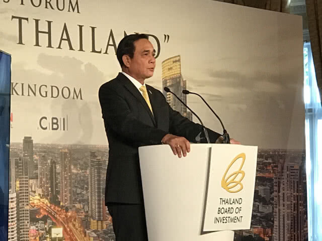นายกฯ มอบนโยบาย "Transforming Thailand" พร้อมขับเคลื่อนเศรษฐกิจยุค 4.0