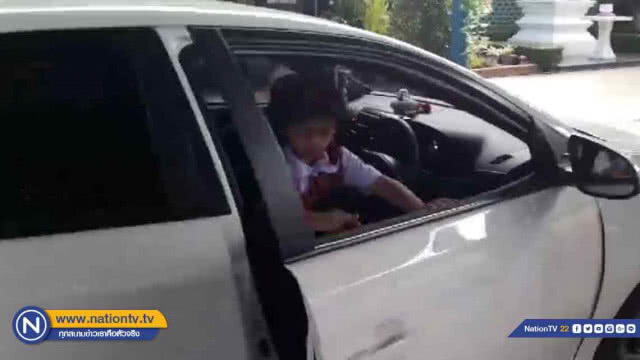 (คลิป)ตร.ล้อมคอกสอนเด็กเล็กเอาตัวรอดติดในรถ 'ป้องกัน' เหตุสลดซ้ำรอย