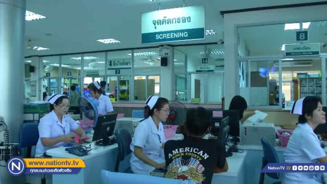 ไข้เลือดออกระบาดหนักผู้ป่วยสะสม "อันดับหนึ่ง" ของประเทศ
