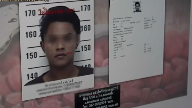 พ่อค้ายาบ้ายิง ตร.เสียชีวิต ขณะล่อซื้อยา