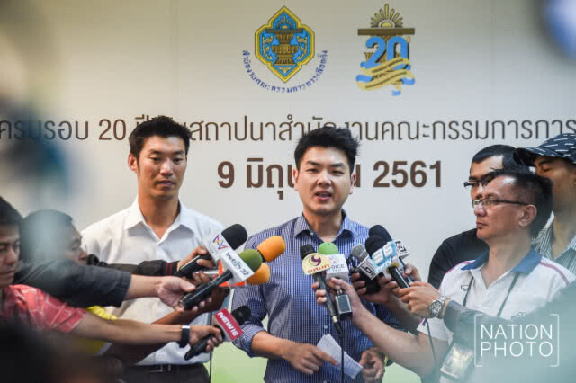 ธนาธร ยื่นจัดตั้งพรรคอนาคตใหม่
