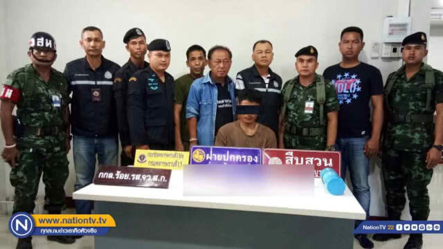 สนธิกำลังปฏิบัติการ "บุกจับ" กลุ่มผู้ค้ายานรก อ.วังสมบูรณ์