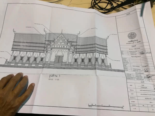 ภาค 3 แจงกรมศิลป์ฯ กำลังปรับแบบสร้างพระตำหนักสมเด็จพระนเรศวรฯ