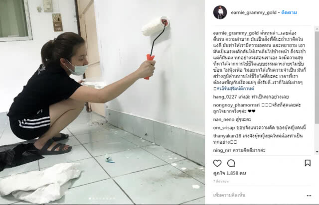 คุณแม่สายสตรอง "เอิร์น เดอะสตาร์" ล่าสุดลงมือสร้างบ้านด้วยตัวเอง!