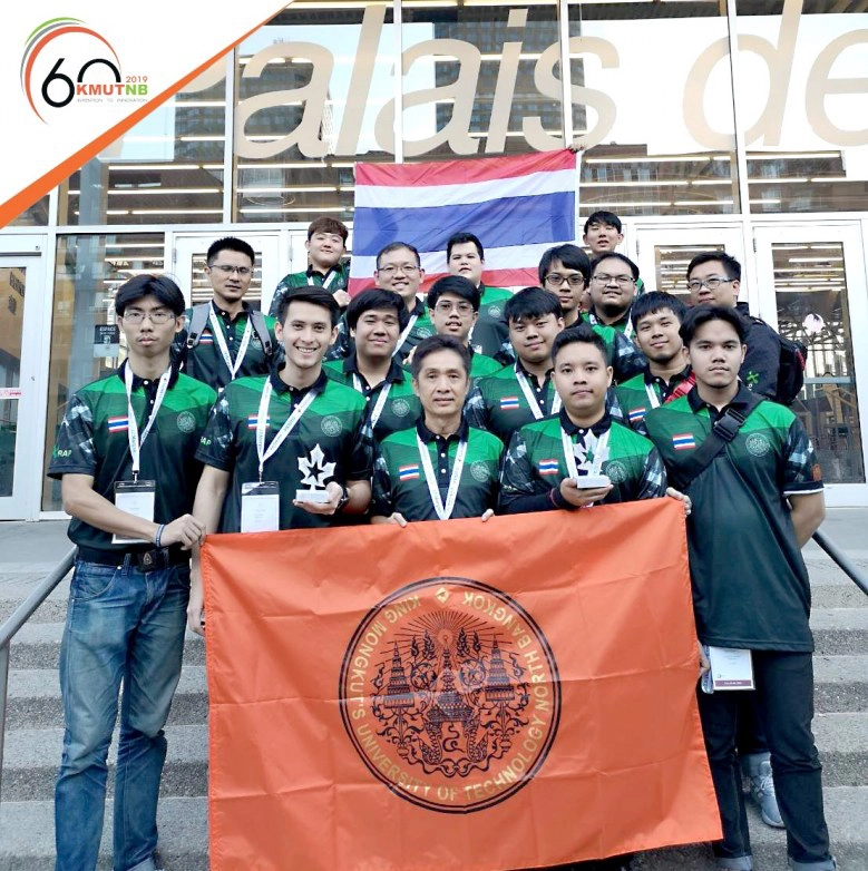 เจ๋ง!! มจพ.คว้าแชมป์หุ่นยนต์กู้ภัยโลก สมัยที่8